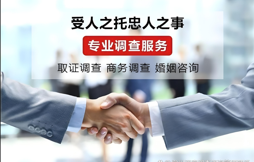 重庆市调查取证：丈夫出轨能分到夫妻共同财产吗