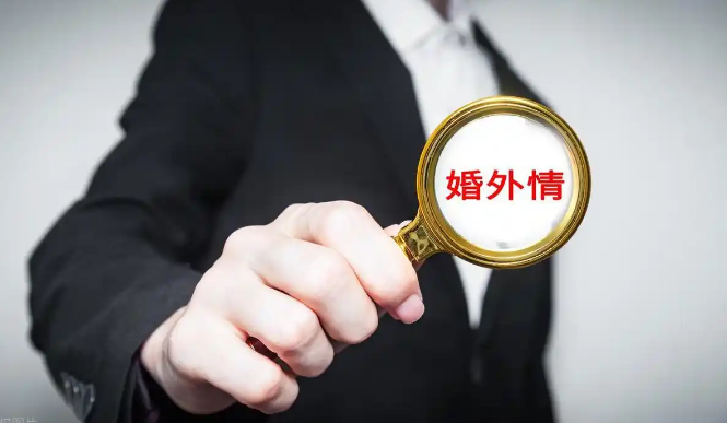 重庆婚外情调查取证：把婚外情当做爱情的人，终将自食恶果，哪有什么婚外情？