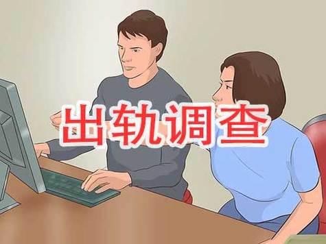 重庆市私人调查：婚内老婆出轨，法律应该如何去判决