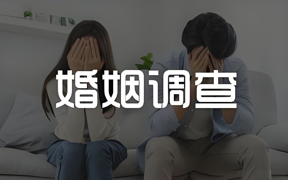 重庆婚姻调查：男人无法接受女人的背叛，女人无法离开背叛的男人