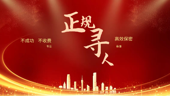 重庆市侦探调查：起诉对方失踪怎么离婚