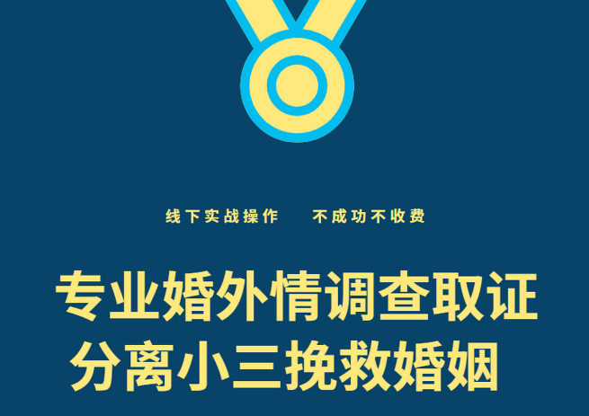 重庆婚外情调查取证：男人背叛会出现5个征兆，只要中了1个，小心你的真心被辜负