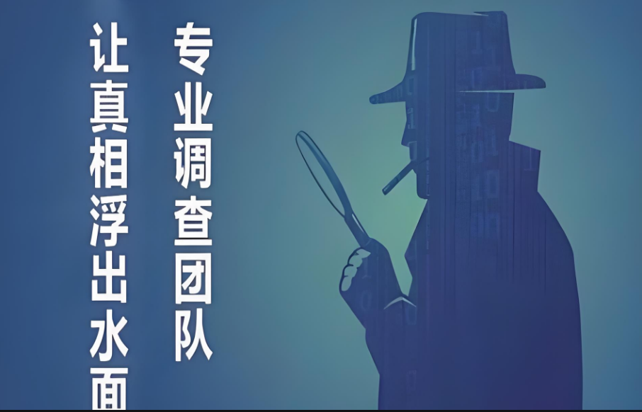 重庆市侦探调查：离异带娃的三姐眼光是最毒的，知道你丈夫不会亏待她