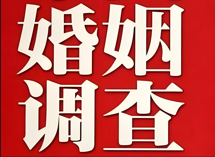 重庆市婚姻调查：婚姻中，妻子选择原谅丈夫的背叛，得先走出阴影