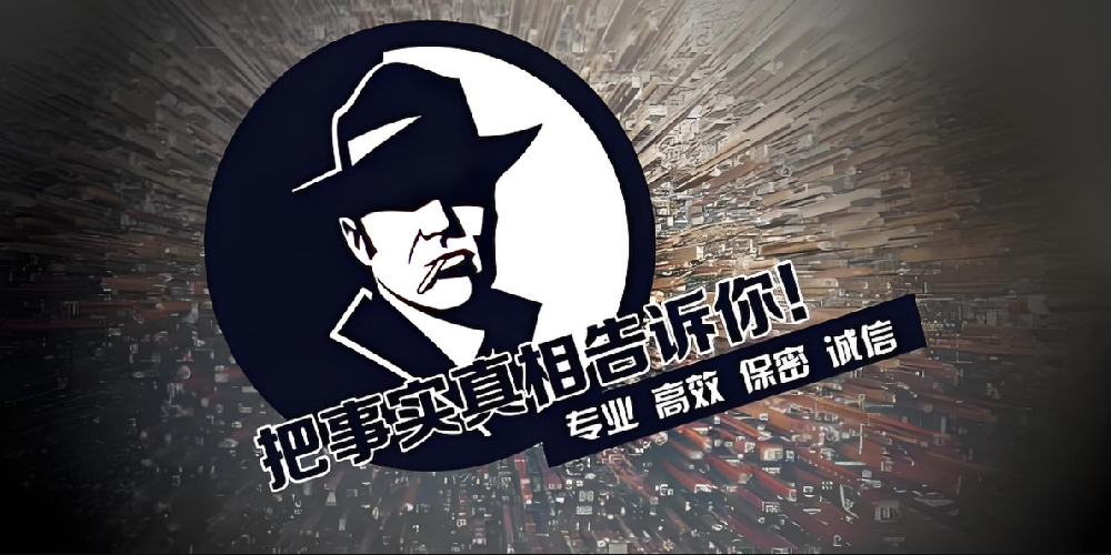 重庆市私人调查：离婚后所欠银行房贷究竟要怎么处理