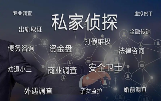 重庆市私家侦探：男人受女性欢迎的条件是什么？