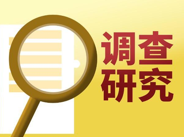 重庆市私家侦探：调解离婚丈夫要分割共同财产如何分
