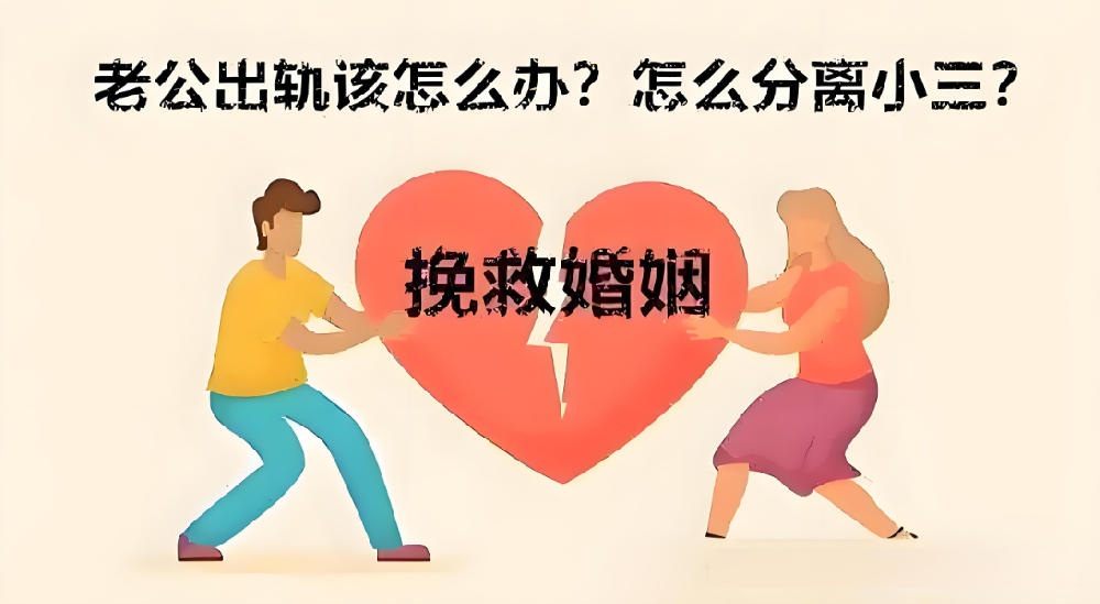 重庆市出轨调查：老婆出轨不是不爱你！是你给的“这东西”她嫌不够