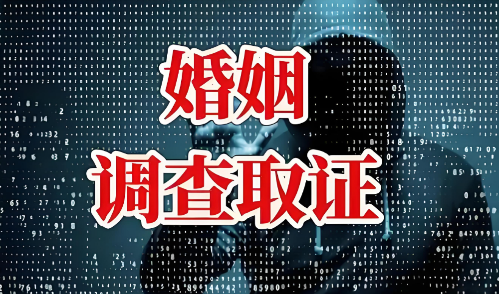 重庆婚姻调查：女人背叛婚姻后，几乎人人都逃不开这几种通病