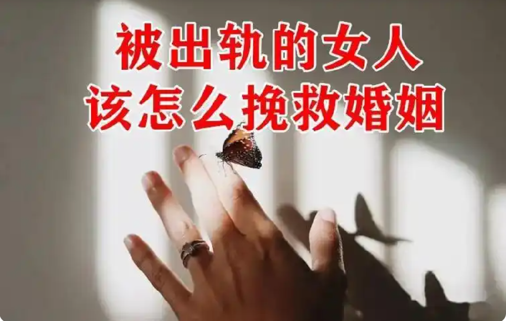 重庆出轨调查取证：出轨成瘾，根本戒不掉？男人一次次背叛，背后是这三点扎心现实