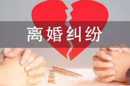 重庆市侦探公司：结婚尚不足半年的夫妻离婚怎么操作