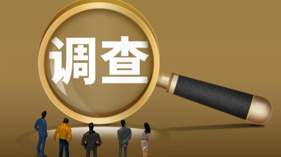 重庆市侦探公司：老公出轨归咎于你，如何理性应对与沟通？