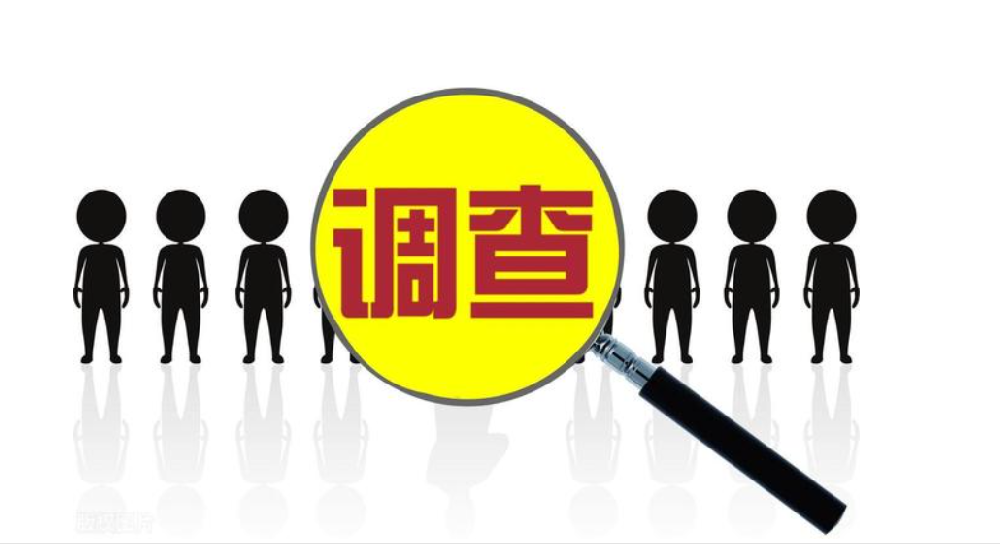 重庆侦探：没办离婚却同居是否构成重婚